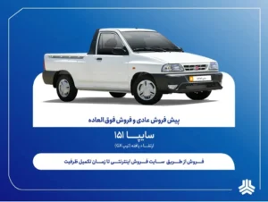 پراید وانت GX